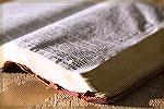 Psalms 68:11 God gave us the word, Great was the company that published it!