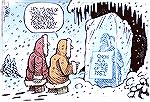 A cartoon spoofing the warmist scientists who were so wrong. Folks can recall the false prediction by climate scientists, that snowfalls would become rare.  Also wrongly saying that children would not